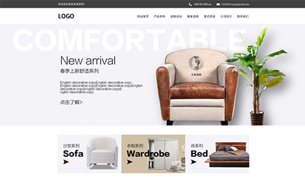 深圳市大明家居有限公司