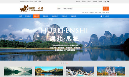 江苏一点通旅游有限公司