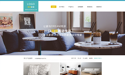 深圳精致家居有限公司